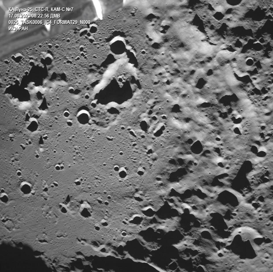 Luna-25 took the first picture of the lunar surface. (Роскосмос/Telegram)