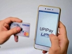 People now don’t bat an eyelid when sending money to each other on their phones — or for that matter scanning QR codes using apps such as GPay, PayTM or PhonePe. (Mint File Photo) People now don’t bat an eyelid when sending money to each other on their phones — or for that matter scanning QR codes using apps such as GPay, PayTM or PhonePe. (Mint File Photo)