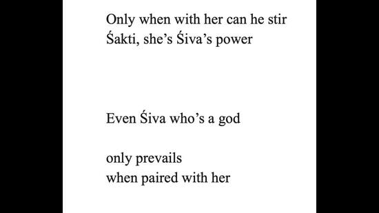 From Verse 1 of Wave of Beauty (Translation of the Saundarya Lahari) From Verse 1 of Wave of Beauty (Translation of the Saundarya Lahari)