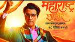 Shahir Sable biopic dialogue connected by netizens to Thackeray-Shinde clash Shahir Sable biopic dialogue connected by netizens to Thackeray-Shinde clash