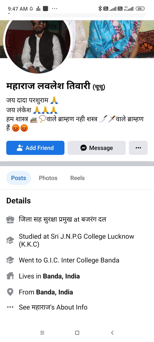 Lavlesh Tiwari is a Bajrang Dal leader, according to his Facebook profile. Lavlesh Tiwari is a Bajrang Dal leader, according to his Facebook profile.