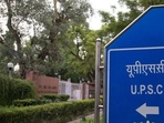 UPSC CDS 1 result 2023 announced UPSC CDS 1 result 2023 announced