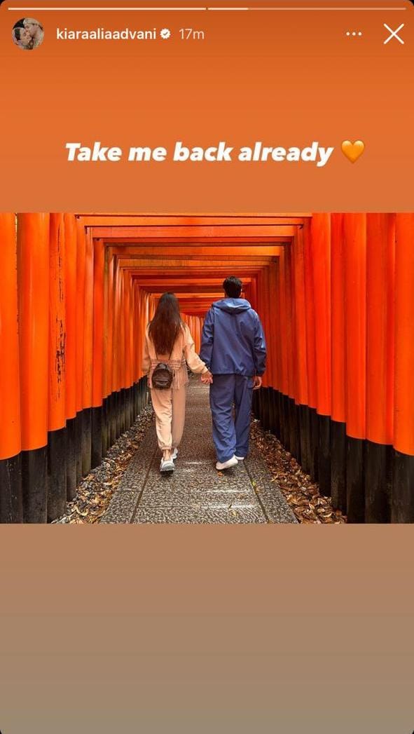 Kiara Advani shared a vacation picture from Japan on her Instagram Story. Kiara Advani shared a vacation picture from Japan on her Instagram Story.