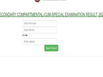 BSEB 10th Compartment Result 2023 Live: Class 10 results out, link here BSEB 10th Compartment Result 2023 Live: Class 10 results out, link here