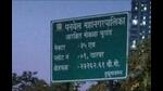 Panvel Municipal Corporation has allocated land for the first-of-its-kind amusement park Panvel Municipal Corporation has allocated land for the first-of-its-kind amusement park