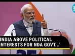 'INDIA ABOVE POLITICAL INTERESTS FOR NDA GOVT...' 'INDIA ABOVE POLITICAL INTERESTS FOR NDA GOVT...'