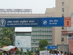 AIIMS MBBS Admissions 2023 schedule released at aiimsexams.edu.in, dates here AIIMS MBBS Admissions 2023 schedule released at aiimsexams.edu.in, dates here