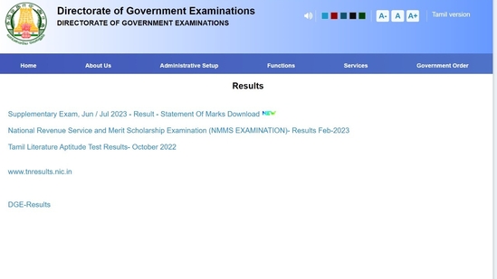 TN HSE 12th Supplementary Result 2023 declared Live Updates TN HSE 12th Supplementary Result 2023 declared Live Updates