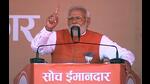 Modi said that development of sports infrastructure had a positive effect on coaching and management institutions, thereby paving the way for youth to venture into sports start-ups. (Pic for representation) Modi said that development of sports infrastructure had a positive effect on coaching and management institutions, thereby paving the way for youth to venture into sports start-ups. (Pic for representation)