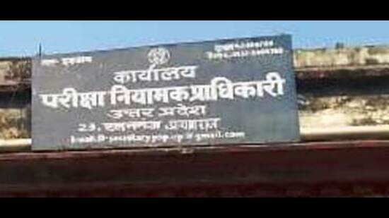 Prayagraj-headquartered Examination Regulatory Authority. (HT FILE PHOTO) Prayagraj-headquartered Examination Regulatory Authority. (HT FILE PHOTO)