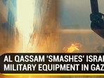 AL QASSAM 'SMASHES' ISRAELI MILITARY EQUIPMENT IN GAZA AL QASSAM 'SMASHES' ISRAELI MILITARY EQUIPMENT IN GAZA