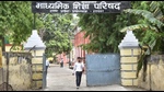 U.P. Board headquarters in Prayagraj (HT File) U.P. Board headquarters in Prayagraj (HT File)