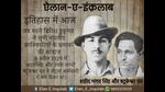 Post jailing Kakori conspiracy (SOURCED) Post jailing Kakori conspiracy (SOURCED)