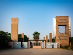 Shiv Nadar University invites applications for 2024-25 session. Shiv Nadar University invites applications for 2024-25 session.
