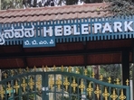Heble park houses a library, a pebble park, an open-air gym and over 200 species of plants Heble park houses a library, a pebble park, an open-air gym and over 200 species of plants
