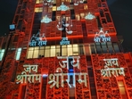 Antilia Antilia