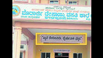 The slogan, ‘This is the temple of knowledge, ask boldly’ has now been painted outside government-run schools and colleges (HT) The slogan, ‘This is the temple of knowledge, ask boldly’ has now been painted outside government-run schools and colleges (HT)