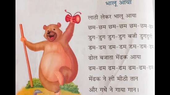 Hindi poem ‘Lathi lekar bhalu aaya’ set to be reintroduced in class 1 syllabus of the state (For representation only) Hindi poem ‘Lathi lekar bhalu aaya’ set to be reintroduced in class 1 syllabus of the state (For representation only)