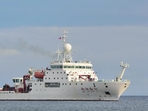 Chinese vessel Xiang Yang Hong 1. Chinese vessel Xiang Yang Hong 1.