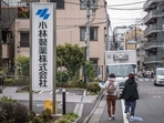 A Japanese drugmaker whose dietary supplements are at the centre of a growing health scare reported two more deaths potentially related to its tablets. (AFP) A Japanese drugmaker whose dietary supplements are at the centre of a growing health scare reported two more deaths potentially related to its tablets. (AFP)