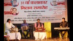 A performance being put up during theKalakar Milan Samaroh at the Baudh Sansthan, in Lucknow, on Wednesday. (Ashfaq Ali/HH) A performance being put up during theKalakar Milan Samaroh at the Baudh Sansthan, in Lucknow, on Wednesday. (Ashfaq Ali/HH)