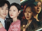Kim Soo Hyun-Kim Ji Won in Queen of Tears / Kim Nam Joo-Cha Eun Woo in Wonderful World. Kim Soo Hyun-Kim Ji Won in Queen of Tears / Kim Nam Joo-Cha Eun Woo in Wonderful World.