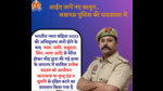 A screen grab from an explainer video shared by the Lucknow police on X on Friday A screen grab from an explainer video shared by the Lucknow police on X on Friday