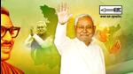 Votingwill take place from 7am to 6pm in all five parliamentary constituencies. (Janata Dal (United) | Official X account) Votingwill take place from 7am to 6pm in all five parliamentary constituencies. (Janata Dal (United) | Official X account)