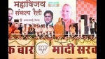 Yogi highlighted on how he has improved the law and order in his state and claimed that in the last seven years there has been no riot in the state. (HT Photo) Yogi highlighted on how he has improved the law and order in his state and claimed that in the last seven years there has been no riot in the state. (HT Photo)