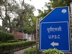 UPSC civil services exam UPSC civil services exam