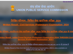 UPSC Civil Services Prelims result 2024 are out. Here are the steps to download result. UPSC Civil Services Prelims result 2024 are out. Here are the steps to download result.