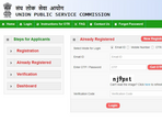 UPSC has released the Direct Application Form-1 for Civil Services Mains Examinations 2024. Apply via direct link. UPSC has released the Direct Application Form-1 for Civil Services Mains Examinations 2024. Apply via direct link.
