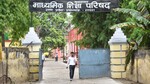 UP Board headquarters in Prayagraj (HT FILE PHOTO) UP Board headquarters in Prayagraj (HT FILE PHOTO)