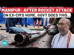 MANIPUR: AFTER ROCKET ATTACK ON EX-CM'S HOME, GOVT DOES THIS... MANIPUR: AFTER ROCKET ATTACK ON EX-CM'S HOME, GOVT DOES THIS...