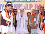 Union home minister Amit Shah acknowledges supporters at an election rally in Jammu and Kashmir. Union home minister Amit Shah acknowledges supporters at an election rally in Jammu and Kashmir.