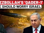 Hezbollah Releases Video Of ‘Qader-1’ Missile That Hit Tel Aviv Hezbollah Releases Video Of ‘Qader-1’ Missile That Hit Tel Aviv