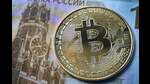 A souvenir bitcoin token is seen pictured with a 100 ruble bill in Moscow on July 30, 2024. Russian lawmakers voted on July 30, 2024 to tighten rules on petrocurrency mining, while also paving the way for it to be used in cross-border payments as a means to skirt Western sanctions. (Photo by Alexander NEMENOV / AFP) (AFP) A souvenir bitcoin token is seen pictured with a 100 ruble bill in Moscow on July 30, 2024. Russian lawmakers voted on July 30, 2024 to tighten rules on petrocurrency mining, while also paving the way for it to be used in cross-border payments as a means to skirt Western sanctions. (Photo by Alexander NEMENOV / AFP) (AFP)