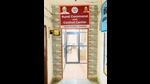Rural Command and Control Center office in Varanasi (HT) Rural Command and Control Center office in Varanasi (HT)