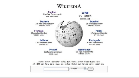 A screenshot of the Wikipedia web page. A screenshot of the Wikipedia web page.