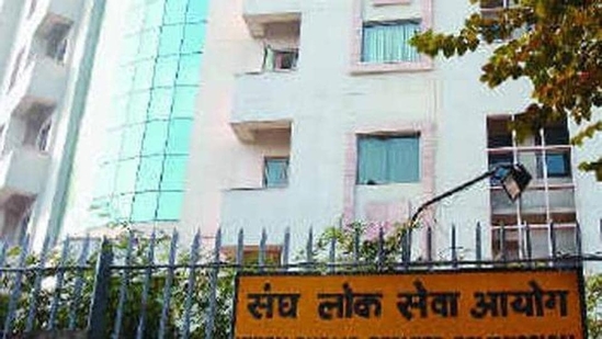 UPSC Recruitment 2024: Apply for Assistant Programmer posts at upsc.gov.in UPSC Recruitment 2024: Apply for Assistant Programmer posts at upsc.gov.in