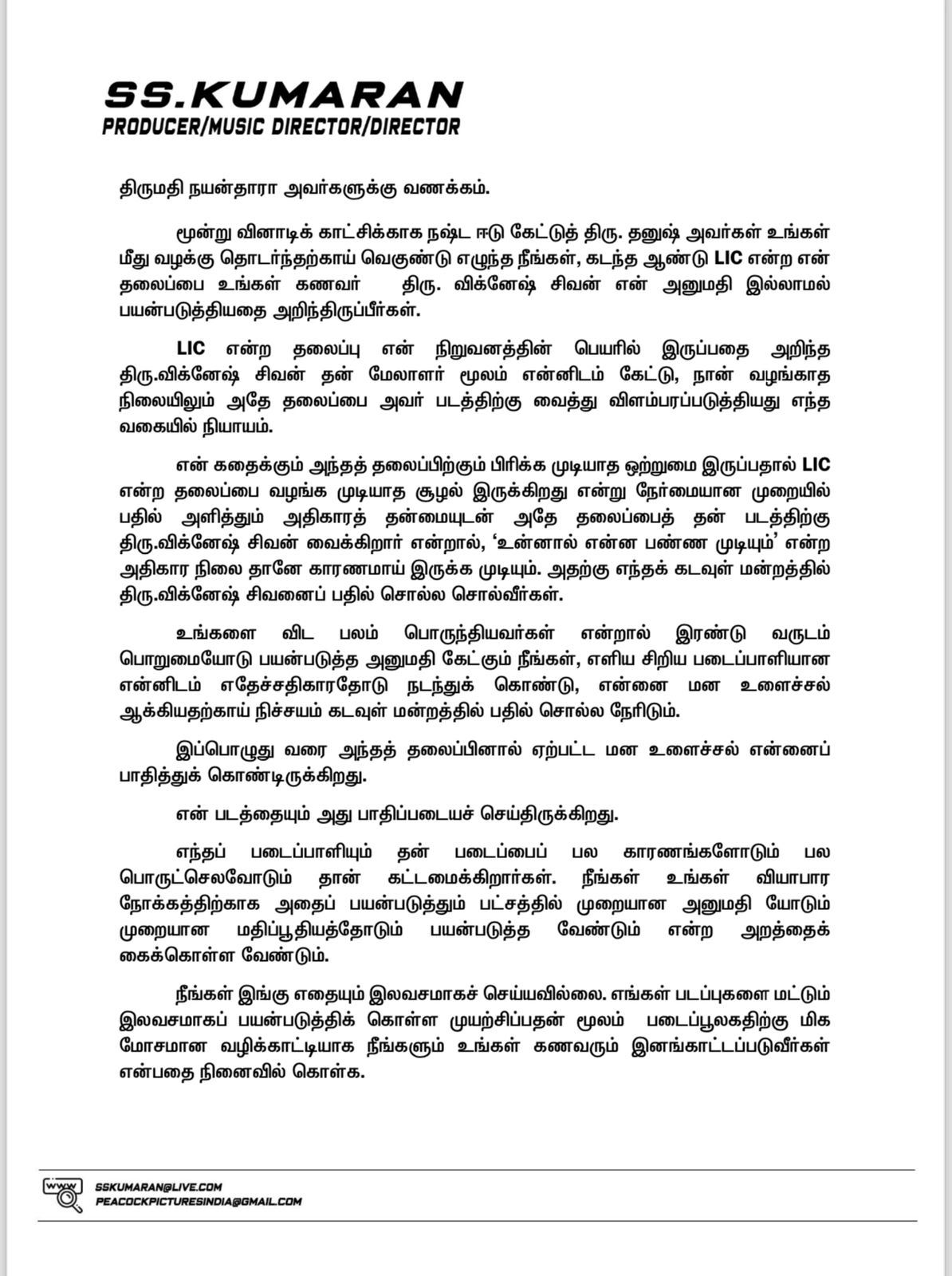 The official statement of SS Kumaran. The official statement of SS Kumaran.