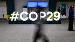 The venue of the United Nations Climate Change Conference (COP29) in Baku, Azerbaijan. (AFP Photo) The venue of the United Nations Climate Change Conference (COP29) in Baku, Azerbaijan. (AFP Photo)