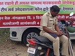 On Monday, around 200 police personnel were deployed across the village On Monday, around 200 police personnel were deployed across the village