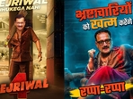 Telugu Blockbuster Telugu Blockbuster