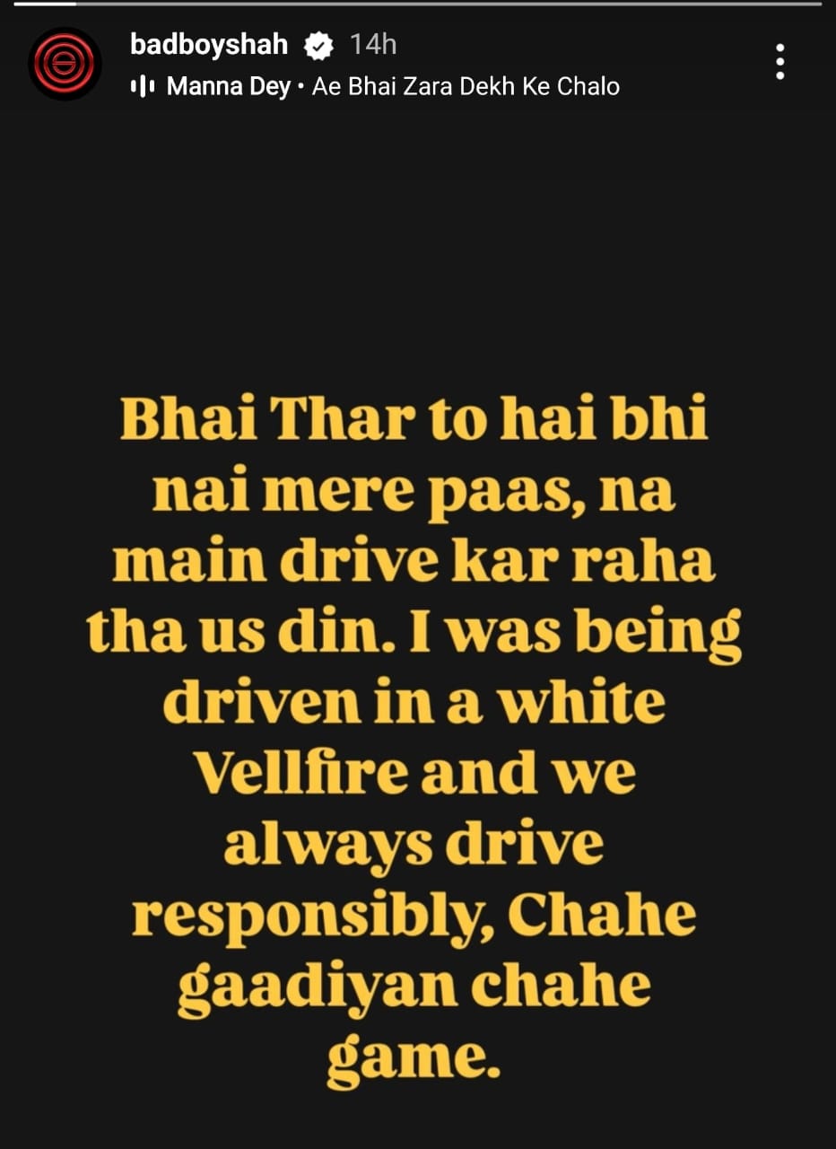 His Insta story. His Insta story.
