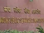 UPSC (Representational image) UPSC (Representational image)