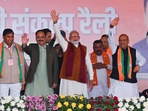 Prime Minister Narendra Modi at Dwarka, along with members of the Delhi BJP. (Vipin Kumar/HT Photo) Prime Minister Narendra Modi at Dwarka, along with members of the Delhi BJP. (Vipin Kumar/HT Photo)
