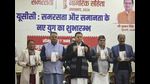 Dehradun: Uttarakhand Chief Minister Pushkar Singh Dhami during an event to announce the implementation of the Uniform Civil Code (UCC), in Dehradun, Uttarakhand, Monday, Jan. 27, 2025. (PTI Photo)(PTI01_27_2025_000157A) (PTI) Dehradun: Uttarakhand Chief Minister Pushkar Singh Dhami during an event to announce the implementation of the Uniform Civil Code (UCC), in Dehradun, Uttarakhand, Monday, Jan. 27, 2025. (PTI Photo)(PTI01_27_2025_000157A) (PTI)
