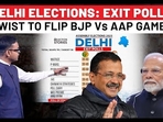 Delhi Elections: Exit Polls Twist To Flip BJP Vs AAP Game? Delhi Elections: Exit Polls Twist To Flip BJP Vs AAP Game?