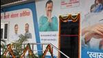 A Mohalla Clinic in Sangam Vihar (HT Archive) A Mohalla Clinic in Sangam Vihar (HT Archive)
